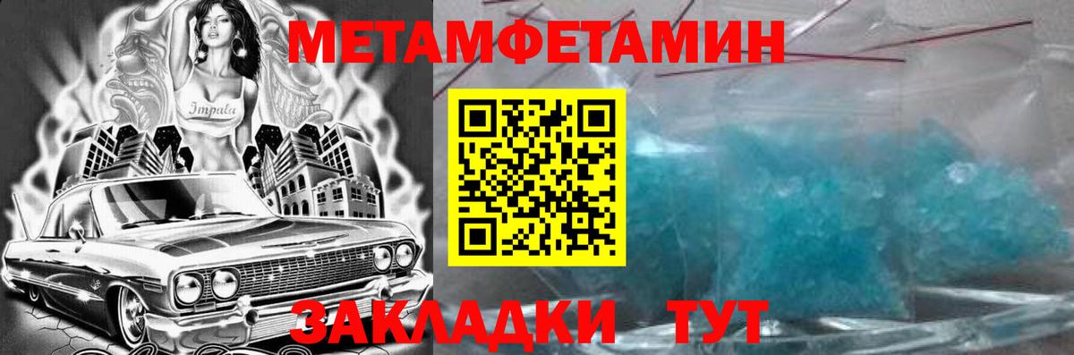 АМФ Розовый Алапаевск