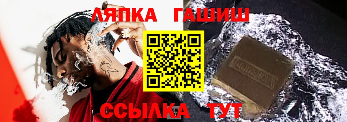 Гашиш 40% ТГК Алапаевск