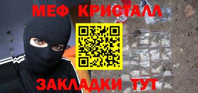 амф Новозыбков