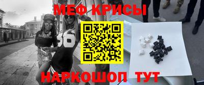ГАЛЛЮЦИНОГЕННЫЕ ГРИБЫ Новокубанск