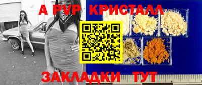 амф Новозыбков