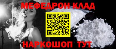 ГАЛЛЮЦИНОГЕННЫЕ ГРИБЫ Новокубанск