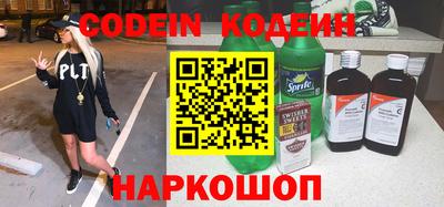 ГАЛЛЮЦИНОГЕННЫЕ ГРИБЫ Новокубанск