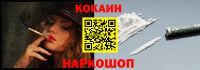 мефедрон VHQ Новодвинск