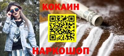 мефедрон VHQ Новодвинск
