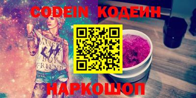 мефедрон VHQ Новодвинск