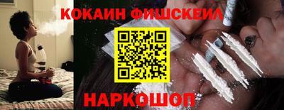 ГАЛЛЮЦИНОГЕННЫЕ ГРИБЫ Новокубанск