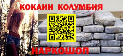 ГАЛЛЮЦИНОГЕННЫЕ ГРИБЫ Новокубанск
