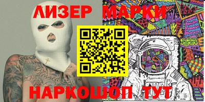 амф Новозыбков
