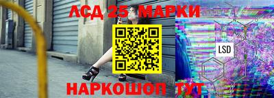 ГАЛЛЮЦИНОГЕННЫЕ ГРИБЫ Новокубанск