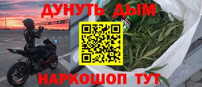 мефедрон VHQ Новодвинск