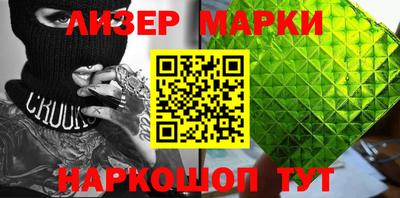 мефедрон VHQ Новодвинск