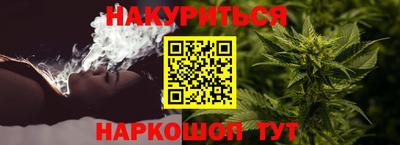 ГАЛЛЮЦИНОГЕННЫЕ ГРИБЫ Новокубанск