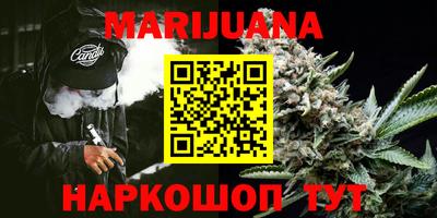 ГАЛЛЮЦИНОГЕННЫЕ ГРИБЫ Новокубанск