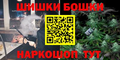 ГАЛЛЮЦИНОГЕННЫЕ ГРИБЫ Новокубанск