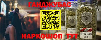 мефедрон VHQ Новодвинск