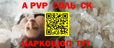 амф Новозыбков