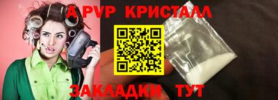ГАЛЛЮЦИНОГЕННЫЕ ГРИБЫ Новокубанск