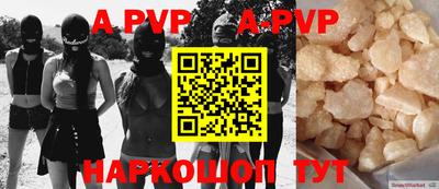 мефедрон VHQ Новодвинск