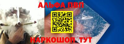 мефедрон VHQ Новодвинск