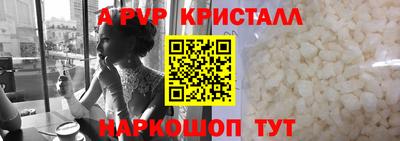 амф Новозыбков