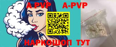 мефедрон VHQ Новодвинск