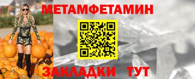 ГАЛЛЮЦИНОГЕННЫЕ ГРИБЫ Новокубанск