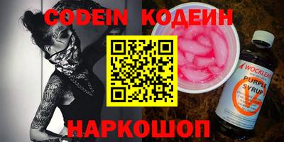 амф Новозыбков