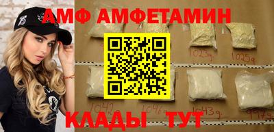мефедрон VHQ Новодвинск