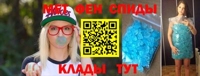 ГАЛЛЮЦИНОГЕННЫЕ ГРИБЫ Новокубанск