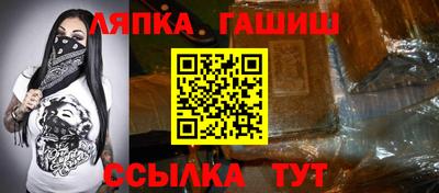 ГАЛЛЮЦИНОГЕННЫЕ ГРИБЫ Новокубанск