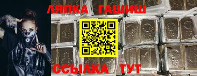 амф Новозыбков