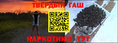 ГАЛЛЮЦИНОГЕННЫЕ ГРИБЫ Новокубанск