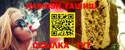 мефедрон VHQ Новодвинск