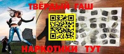 ГАЛЛЮЦИНОГЕННЫЕ ГРИБЫ Новокубанск