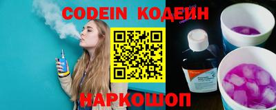 мефедрон VHQ Новодвинск