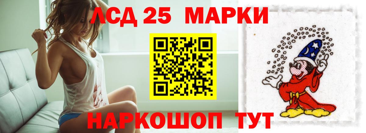 ЛСД экстази ecstasy Алапаевск