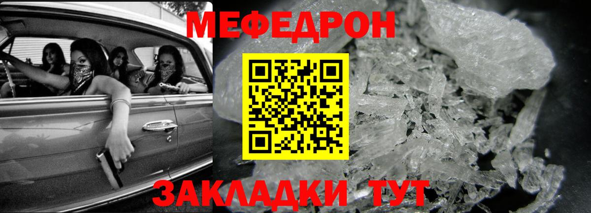 Меф мука Алапаевск