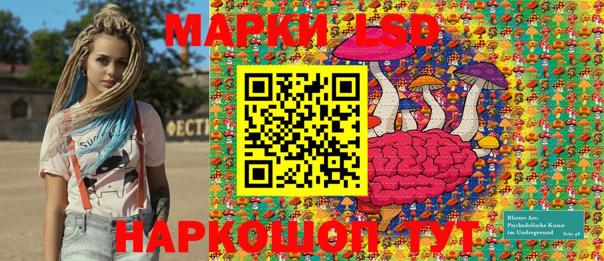 Марки N-bome 1,5мг Алапаевск