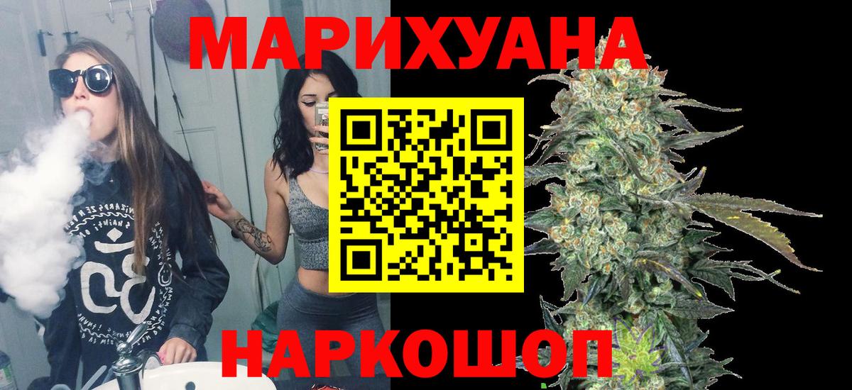 Бошки марихуана сатива Алапаевск
